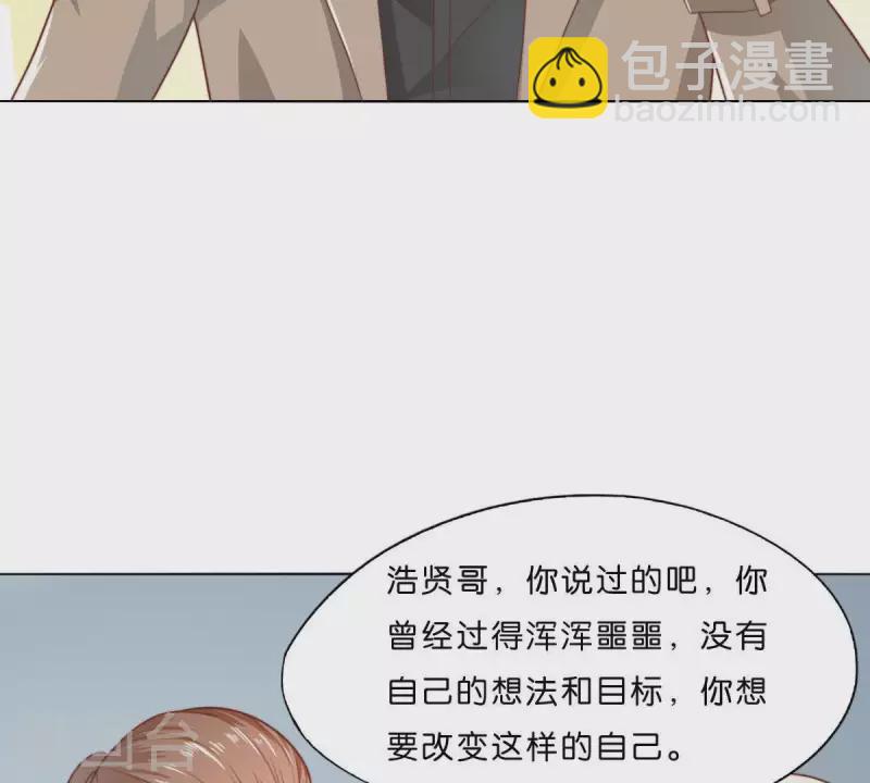 《贫王》漫画最新章节第280话 难以抉择免费下拉式在线观看章节第【25】张图片