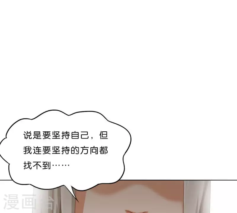 《贫王》漫画最新章节第280话 难以抉择免费下拉式在线观看章节第【31】张图片