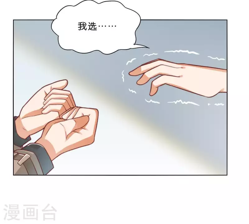 《贫王》漫画最新章节第280话 难以抉择免费下拉式在线观看章节第【48】张图片