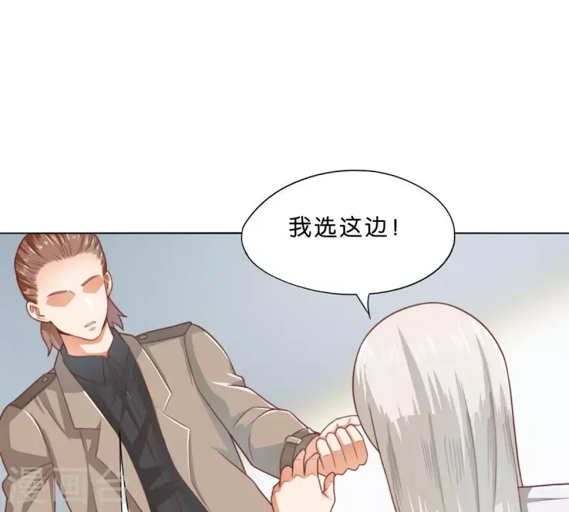 《贫王》漫画最新章节第280话 难以抉择免费下拉式在线观看章节第【49】张图片