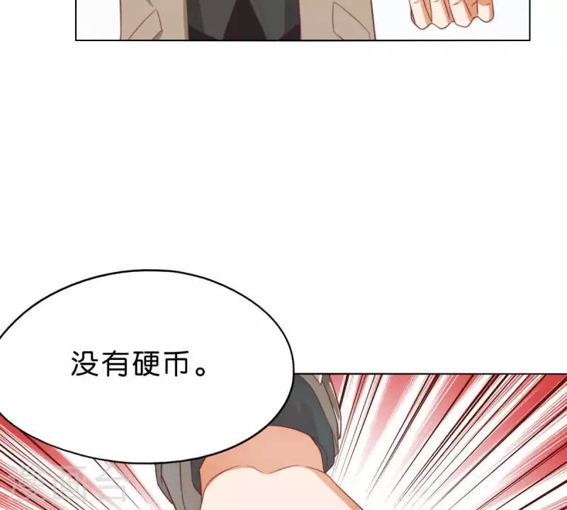 《贫王》漫画最新章节第280话 难以抉择免费下拉式在线观看章节第【52】张图片