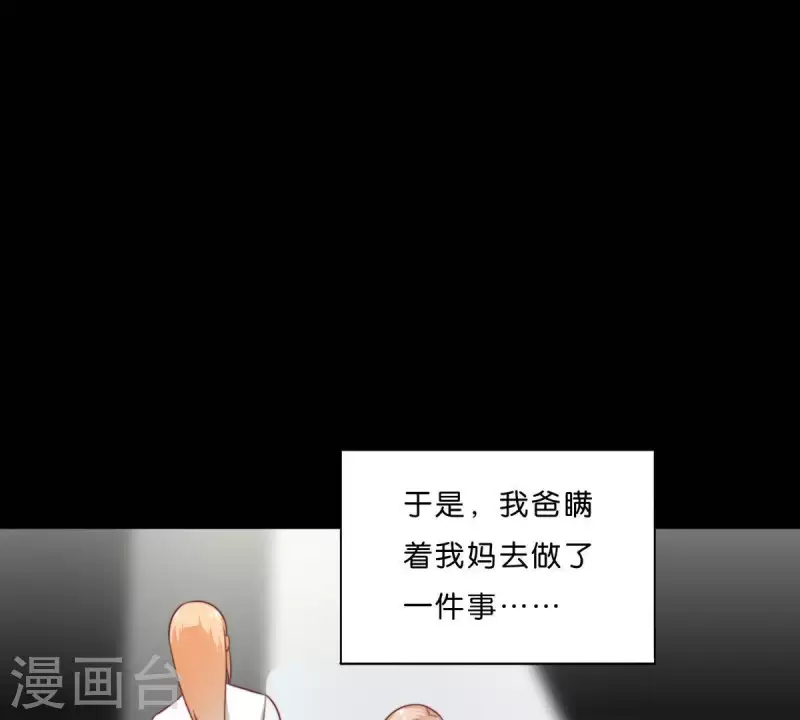 《贫王》漫画最新章节第280话 难以抉择免费下拉式在线观看章节第【7】张图片