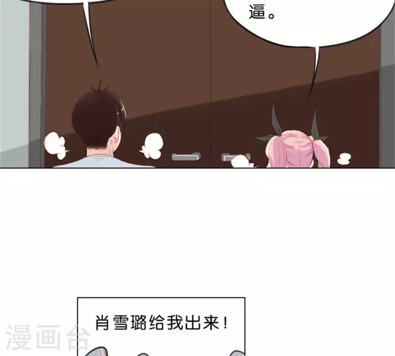 《贫王》漫画最新章节第30话 猪队友与猪队友免费下拉式在线观看章节第【15】张图片