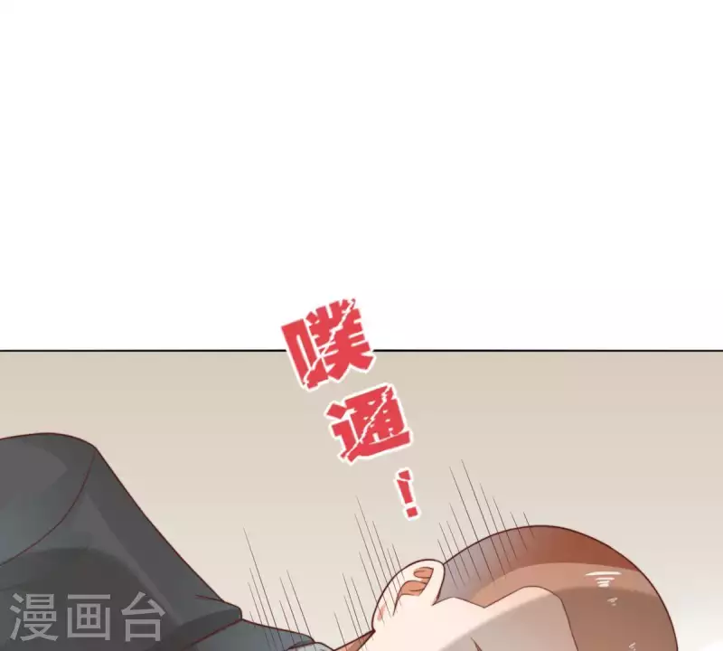 《贫王》漫画最新章节第282话 夜袭免费下拉式在线观看章节第【10】张图片