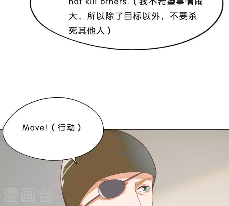 《贫王》漫画最新章节第282话 夜袭免费下拉式在线观看章节第【13】张图片