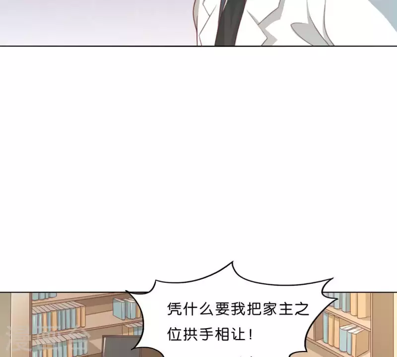 《贫王》漫画最新章节第282话 夜袭免费下拉式在线观看章节第【16】张图片