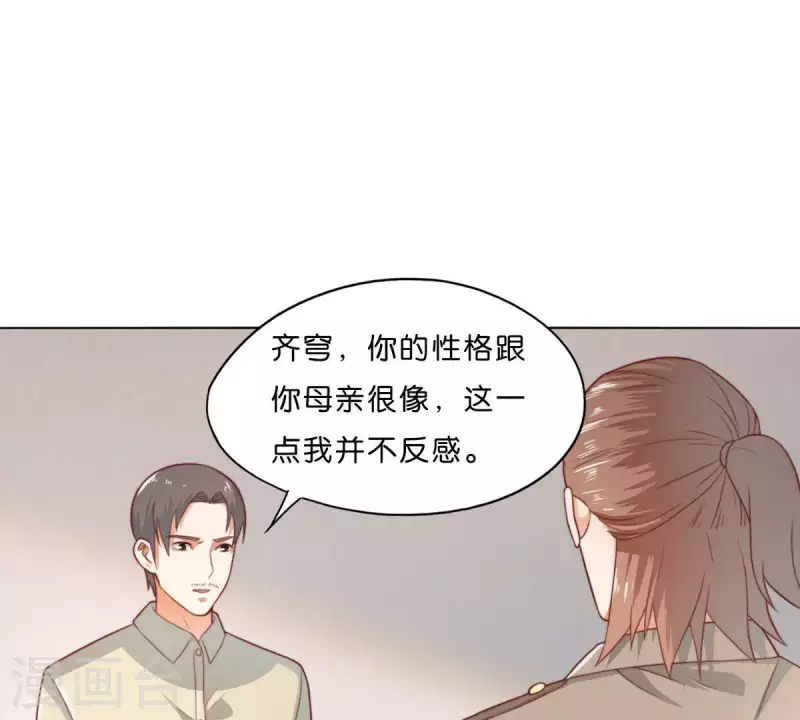 《贫王》漫画最新章节第282话 夜袭免费下拉式在线观看章节第【22】张图片