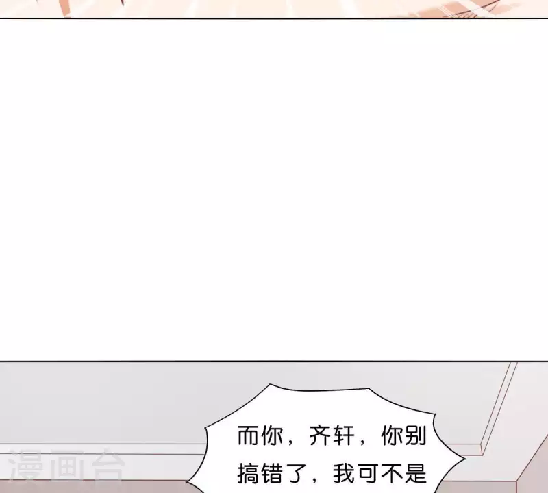 《贫王》漫画最新章节第282话 夜袭免费下拉式在线观看章节第【25】张图片