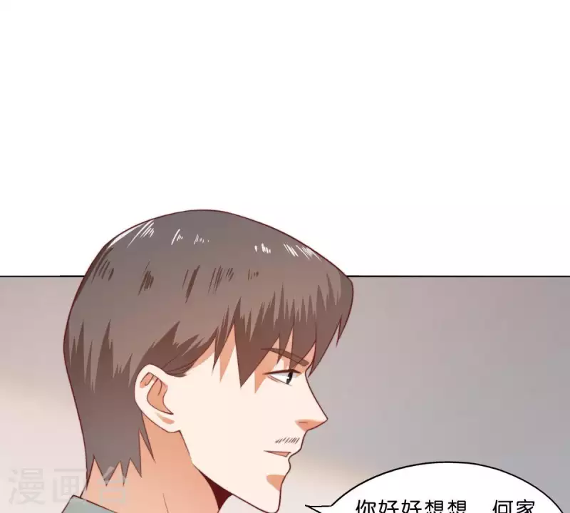 《贫王》漫画最新章节第282话 夜袭免费下拉式在线观看章节第【28】张图片