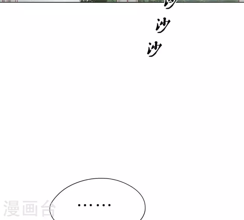 《贫王》漫画最新章节第282话 夜袭免费下拉式在线观看章节第【34】张图片