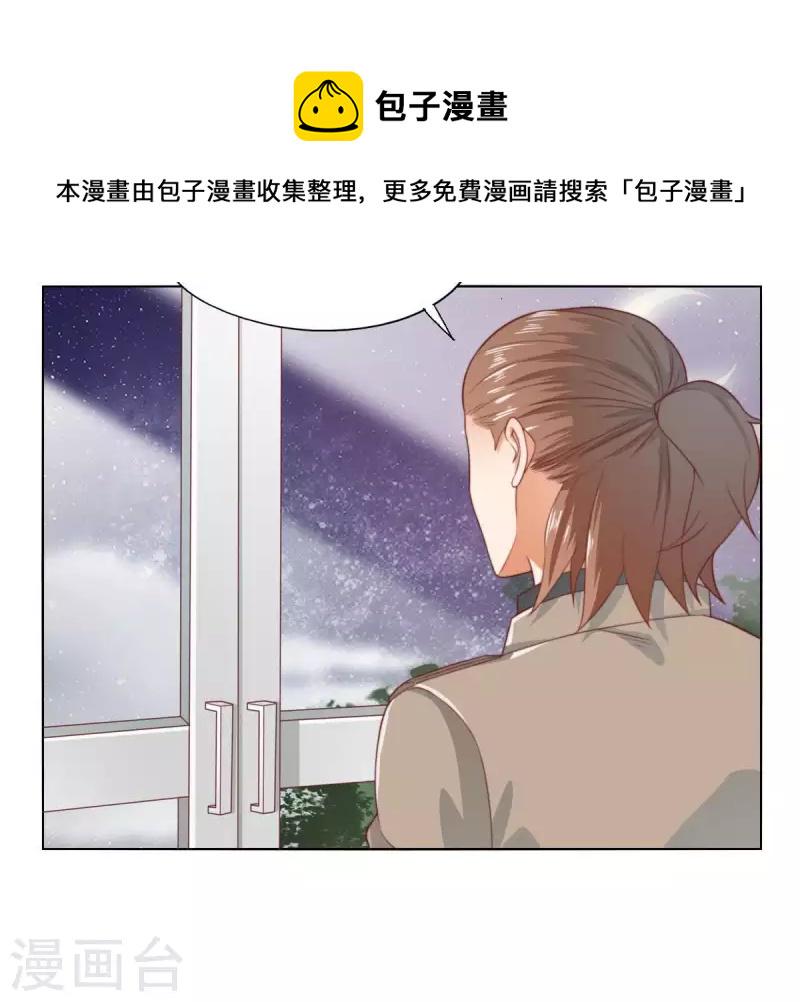 《贫王》漫画最新章节第282话 夜袭免费下拉式在线观看章节第【35】张图片