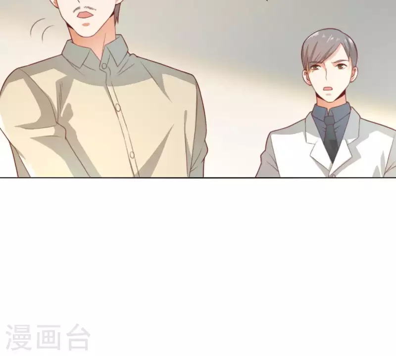 《贫王》漫画最新章节第282话 夜袭免费下拉式在线观看章节第【41】张图片