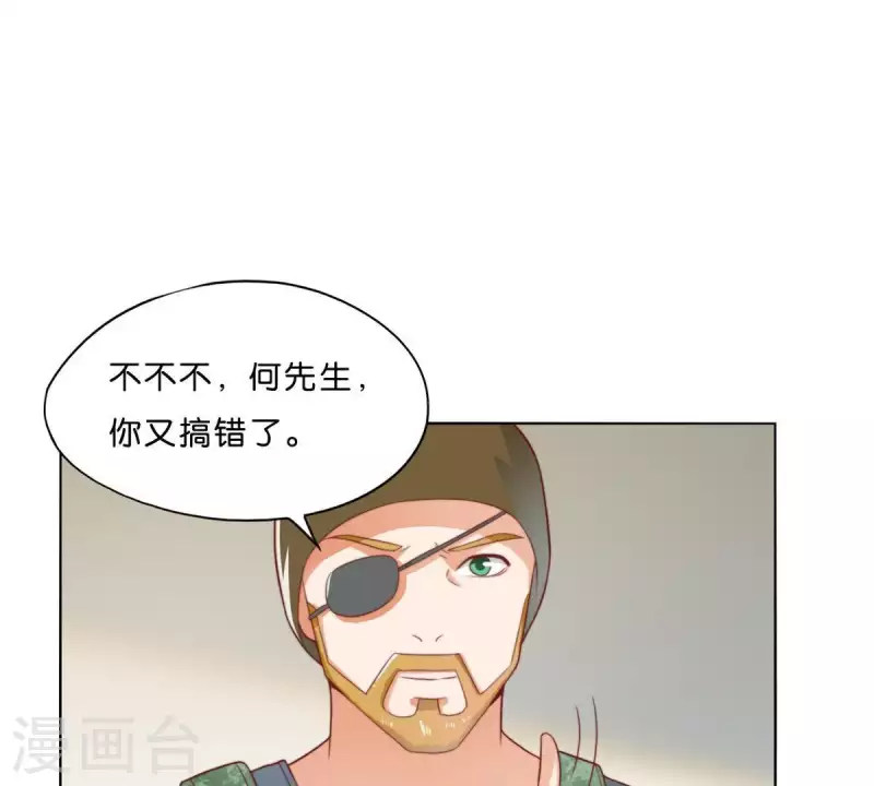 《贫王》漫画最新章节第283话 亡命奔逃免费下拉式在线观看章节第【10】张图片