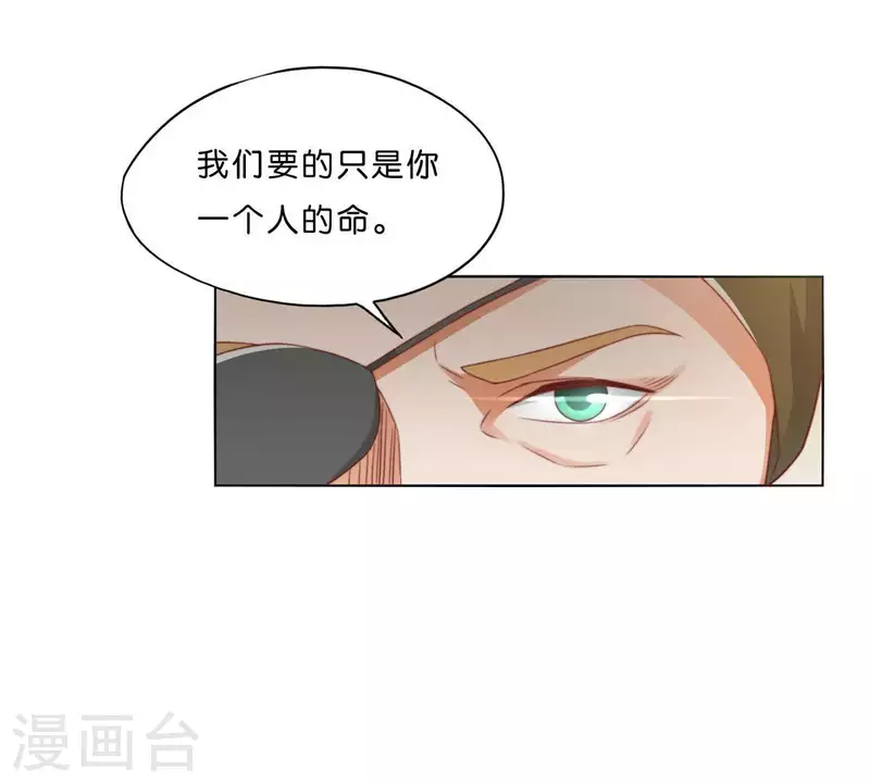 《贫王》漫画最新章节第283话 亡命奔逃免费下拉式在线观看章节第【12】张图片