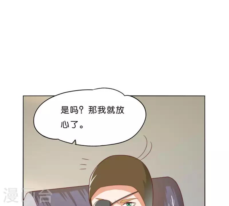 《贫王》漫画最新章节第283话 亡命奔逃免费下拉式在线观看章节第【13】张图片