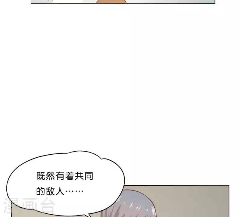 《贫王》漫画最新章节第283话 亡命奔逃免费下拉式在线观看章节第【16】张图片