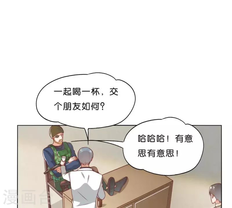 《贫王》漫画最新章节第283话 亡命奔逃免费下拉式在线观看章节第【19】张图片