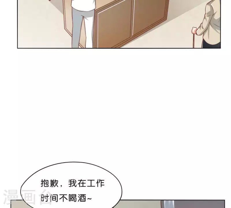 《贫王》漫画最新章节第283话 亡命奔逃免费下拉式在线观看章节第【20】张图片