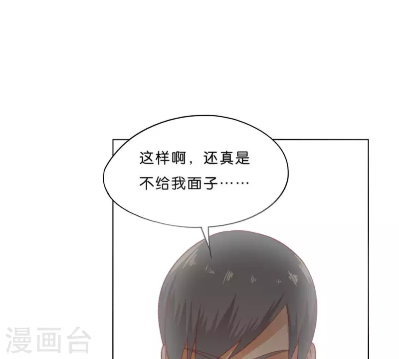 《贫王》漫画最新章节第283话 亡命奔逃免费下拉式在线观看章节第【22】张图片