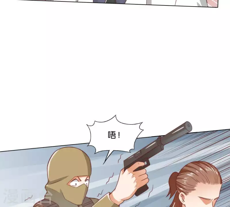 《贫王》漫画最新章节第283话 亡命奔逃免费下拉式在线观看章节第【29】张图片