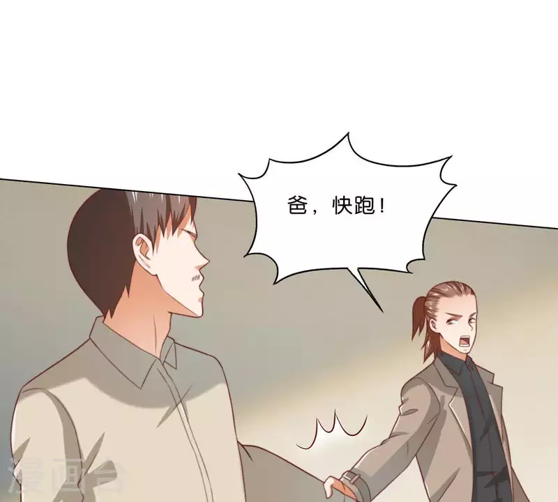 《贫王》漫画最新章节第283话 亡命奔逃免费下拉式在线观看章节第【31】张图片