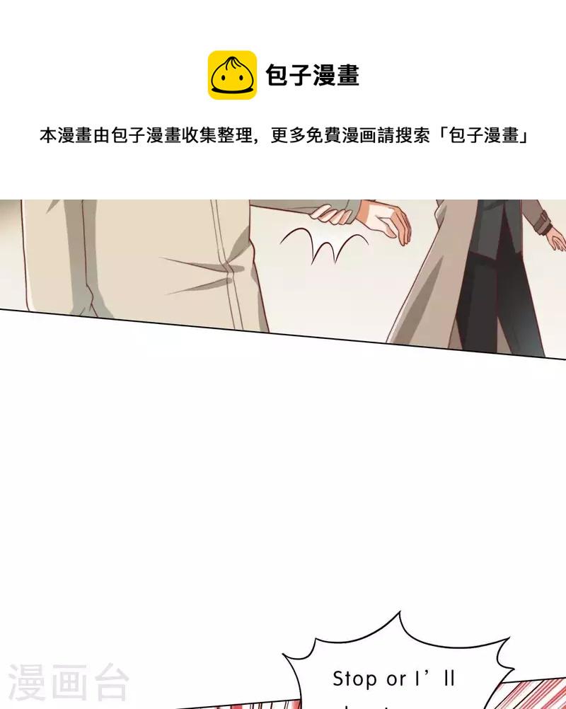 《贫王》漫画最新章节第283话 亡命奔逃免费下拉式在线观看章节第【32】张图片