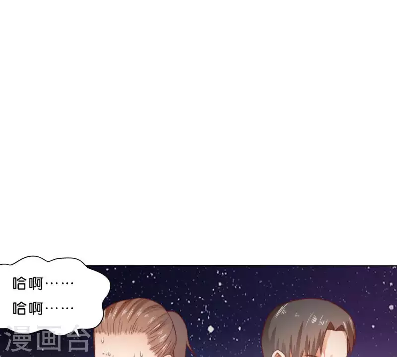 《贫王》漫画最新章节第285话 火拼免费下拉式在线观看章节第【23】张图片