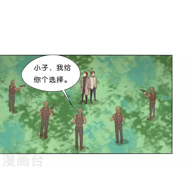 《贫王》漫画最新章节第285话 火拼免费下拉式在线观看章节第【25】张图片