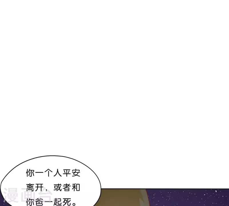 《贫王》漫画最新章节第285话 火拼免费下拉式在线观看章节第【26】张图片