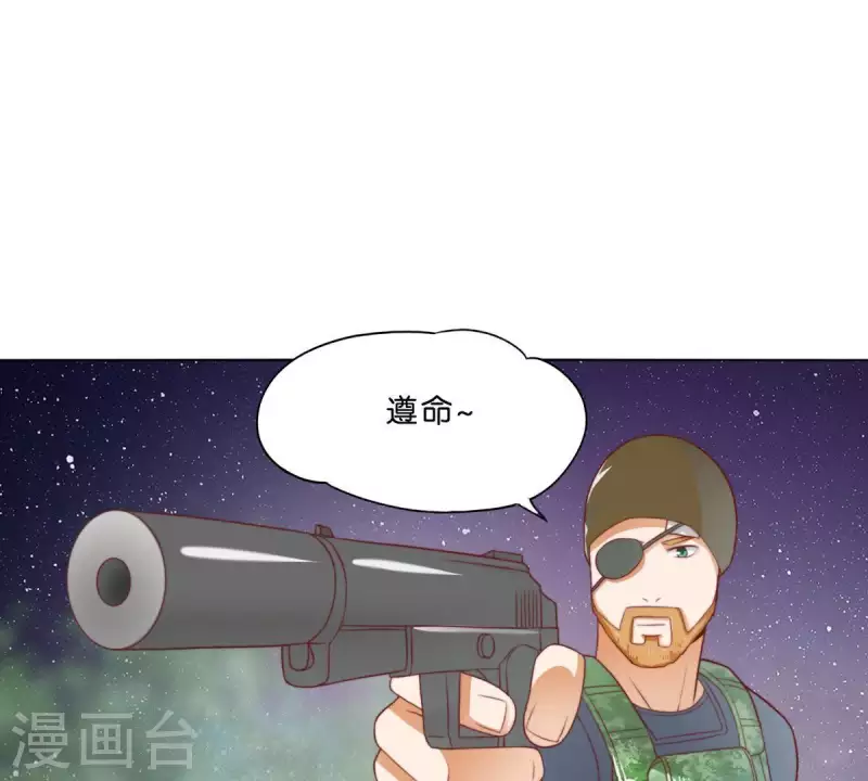 《贫王》漫画最新章节第285话 火拼免费下拉式在线观看章节第【34】张图片