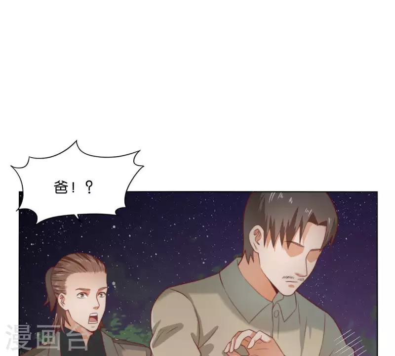 《贫王》漫画最新章节第285话 火拼免费下拉式在线观看章节第【38】张图片