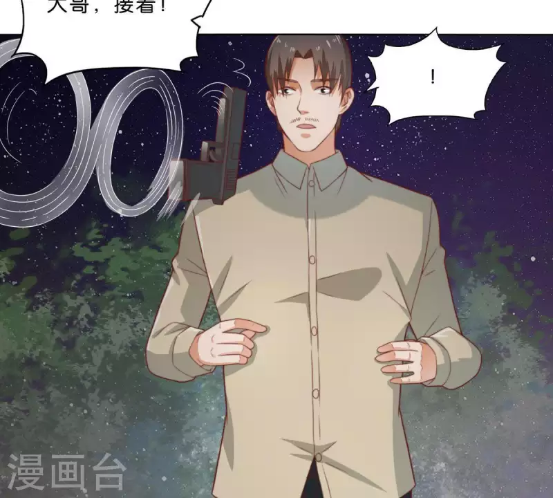 《贫王》漫画最新章节第285话 火拼免费下拉式在线观看章节第【43】张图片