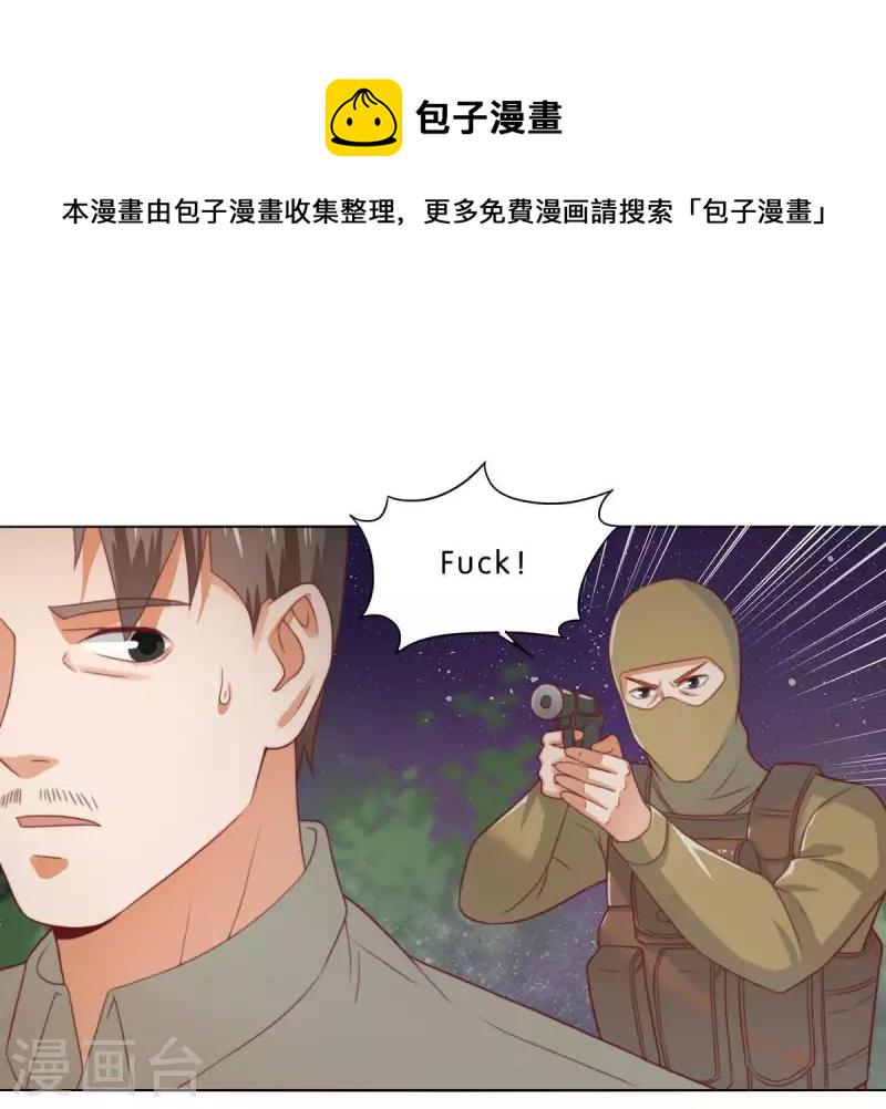 《贫王》漫画最新章节第285话 火拼免费下拉式在线观看章节第【49】张图片