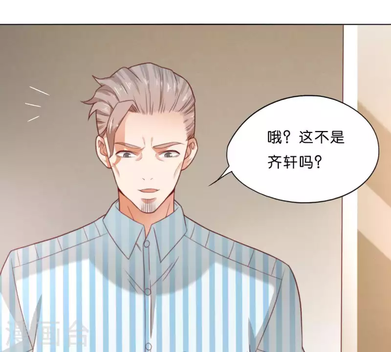 《贫王》漫画最新章节第285话 火拼免费下拉式在线观看章节第【6】张图片