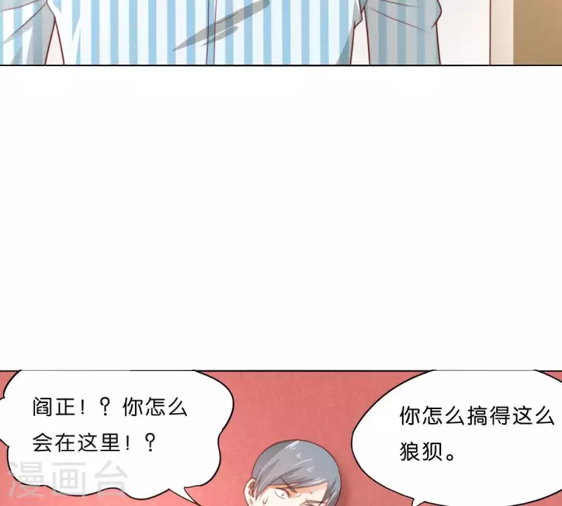 《贫王》漫画最新章节第285话 火拼免费下拉式在线观看章节第【7】张图片