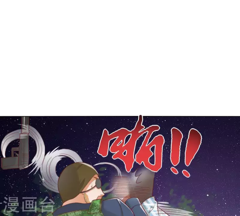 《贫王》漫画最新章节第286话 二手准备免费下拉式在线观看章节第【10】张图片