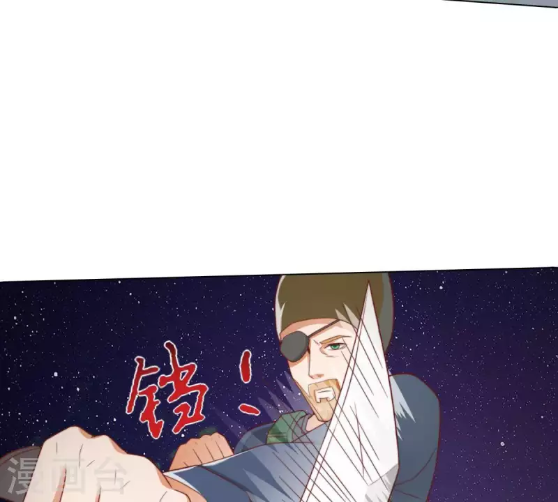 《贫王》漫画最新章节第286话 二手准备免费下拉式在线观看章节第【13】张图片