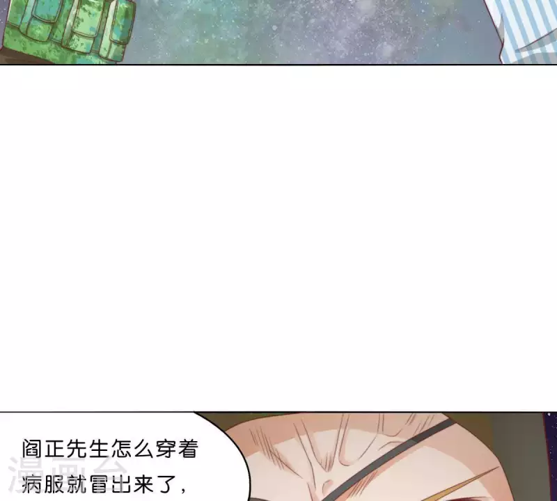 《贫王》漫画最新章节第286话 二手准备免费下拉式在线观看章节第【16】张图片