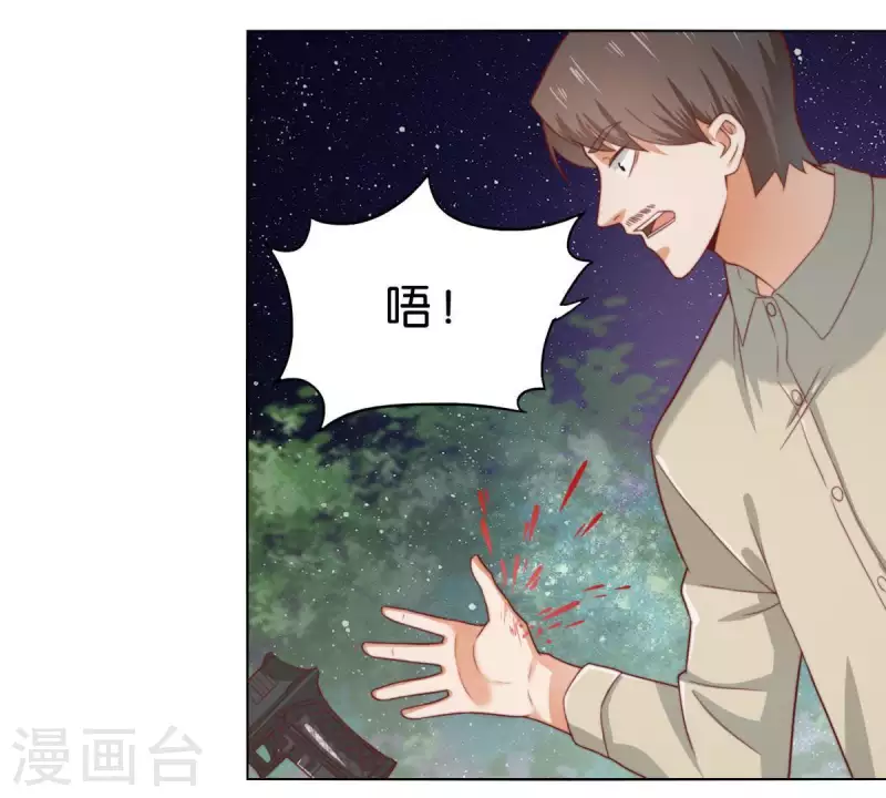 《贫王》漫画最新章节第286话 二手准备免费下拉式在线观看章节第【3】张图片