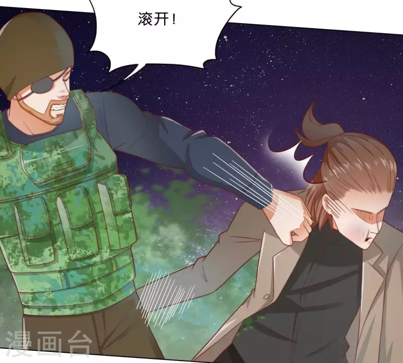 《贫王》漫画最新章节第286话 二手准备免费下拉式在线观看章节第【30】张图片