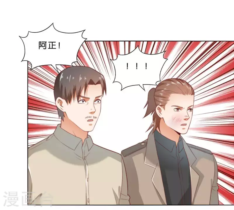 《贫王》漫画最新章节第286话 二手准备免费下拉式在线观看章节第【48】张图片