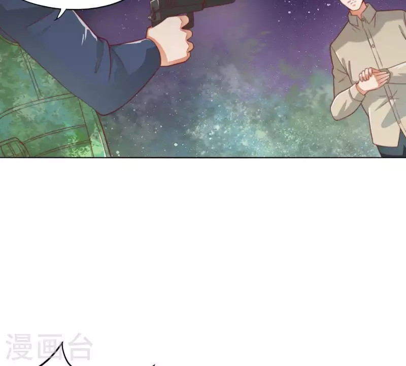 《贫王》漫画最新章节第286话 二手准备免费下拉式在线观看章节第【5】张图片