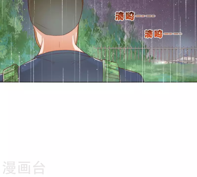 《贫王》漫画最新章节第288话 有我陪着你免费下拉式在线观看章节第【33】张图片