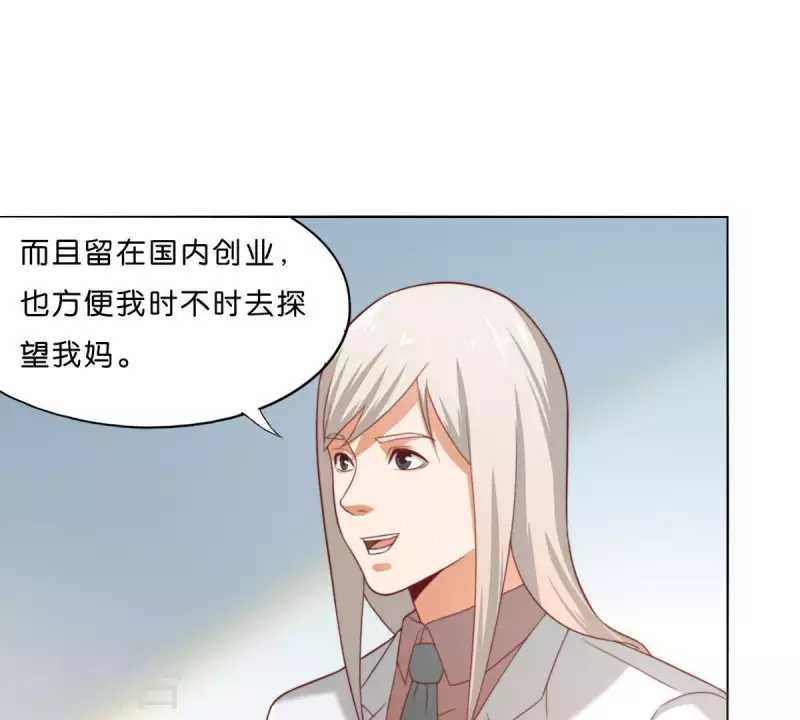 《贫王》漫画最新章节第289话 新的浪潮免费下拉式在线观看章节第【10】张图片