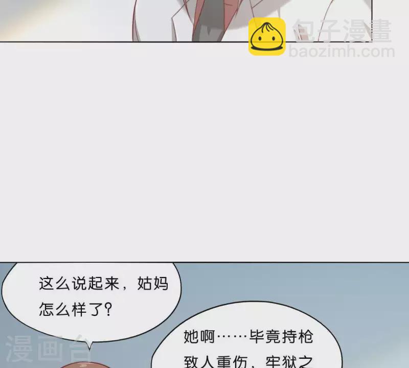 《贫王》漫画最新章节第289话 新的浪潮免费下拉式在线观看章节第【11】张图片