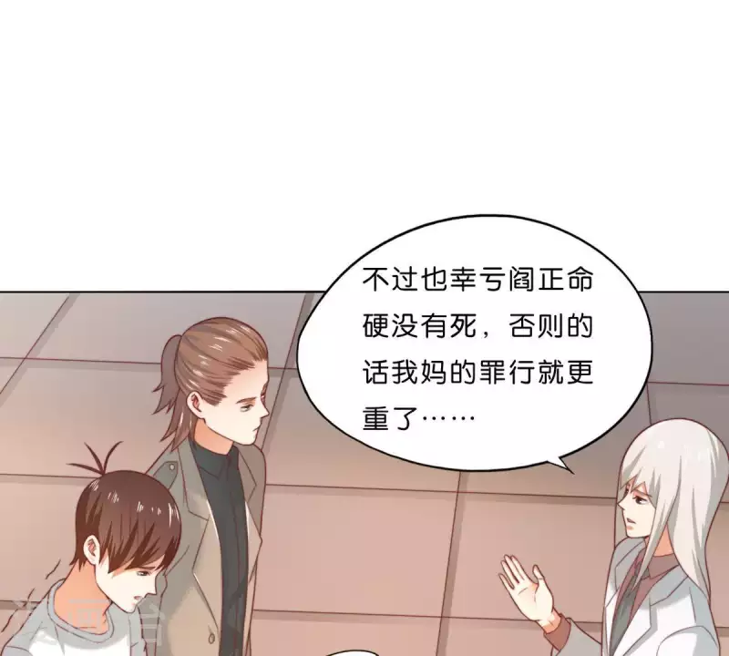 《贫王》漫画最新章节第289话 新的浪潮免费下拉式在线观看章节第【13】张图片