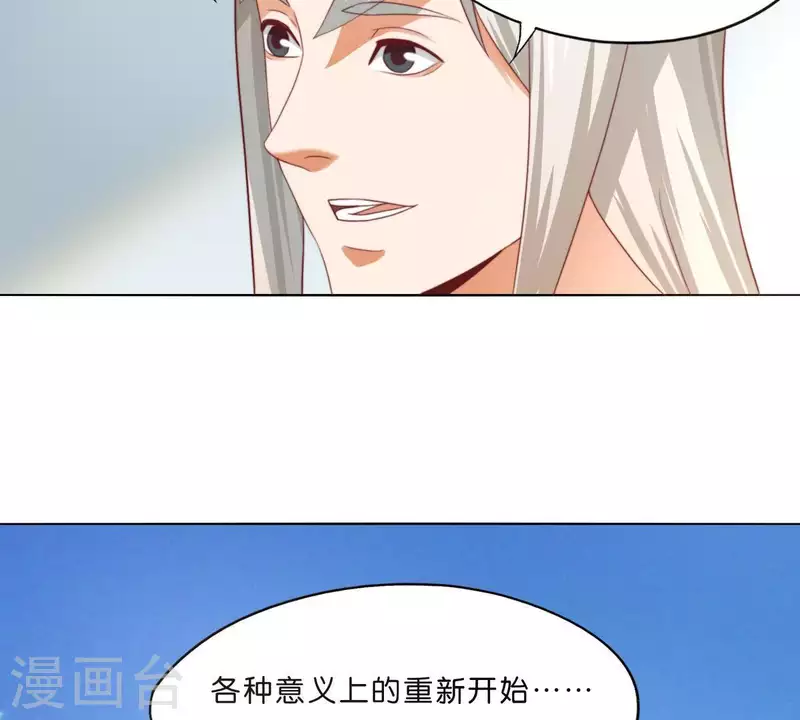 《贫王》漫画最新章节第289话 新的浪潮免费下拉式在线观看章节第【15】张图片