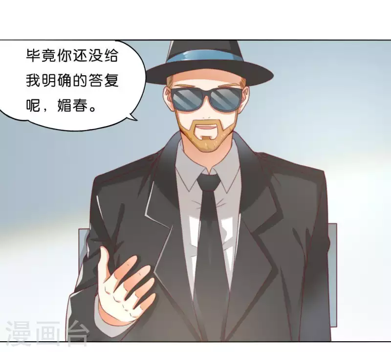 《贫王》漫画最新章节第289话 新的浪潮免费下拉式在线观看章节第【21】张图片