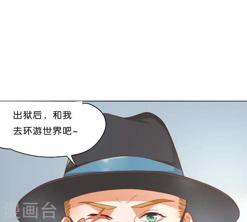 《贫王》漫画最新章节第289话 新的浪潮免费下拉式在线观看章节第【22】张图片