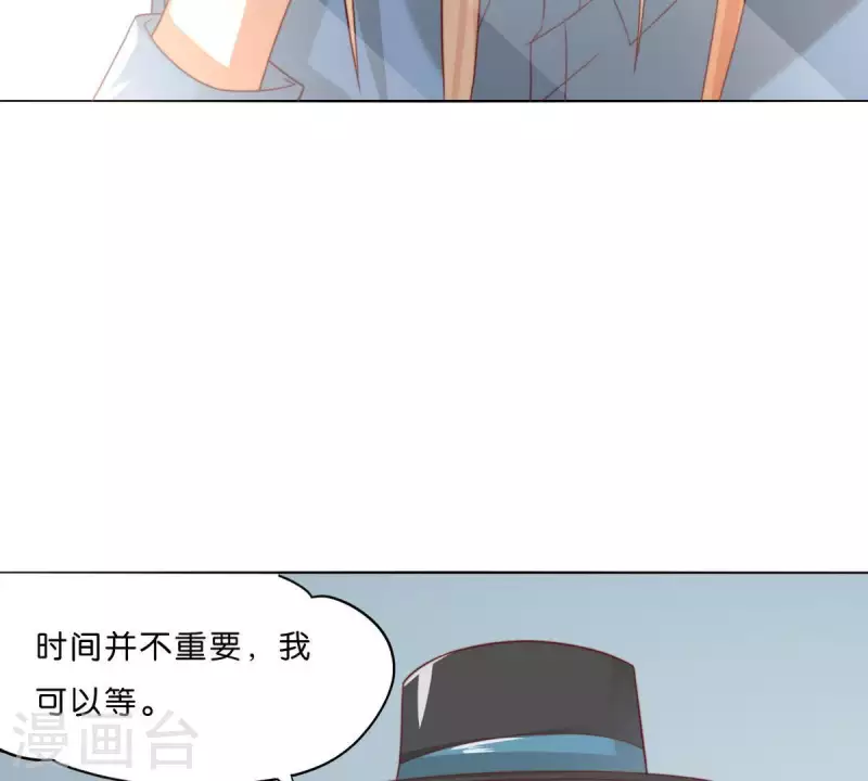 《贫王》漫画最新章节第289话 新的浪潮免费下拉式在线观看章节第【25】张图片